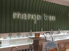 -mango tree芒果树泰国餐厅(青岛万象城店)