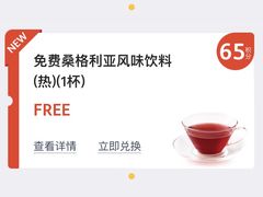 -麦当劳(黄石北路店)