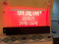 -洞庭洲·防空洞火锅·烧烤·铜锅涮肉(新百广场店)