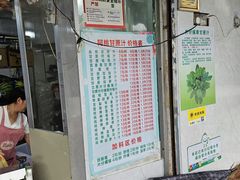 -阿桃甘蔗汁