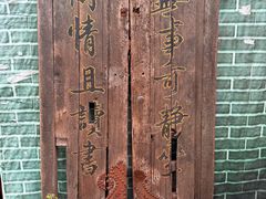 -正阳书局(西四南大街店)