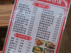 -壹煲口福煲仔饭(中山路店)