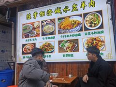-陈掌柜澄城水盆羊肉(钟楼店)