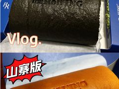-the Roll'ING手作瑞士卷专门店(卓悦中心店)