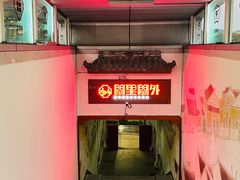 -厦门高崎国际机场-T3航站楼