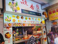 -凝香园(渣菲大厦店)