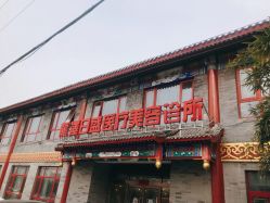 -龙泽日盛医疗美容