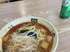 -刘文祥大碗麻辣烫(南开大学店)