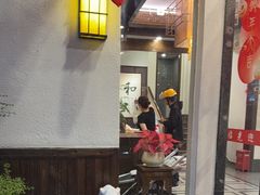 -乡味土菜馆(姑孰镇东营社区卫生服务站东南)