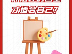 -天籁艺术高考培训学校·重庆艺考集训