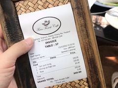 账单-Fern Forest Cafe