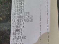 -丰收日·小海鲜·沪上家宴(顾村正大店)
