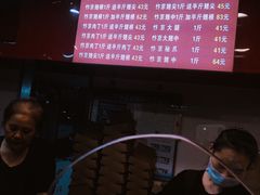 -阿捡忭京炸鸡(韭菜园总店)