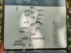 -崂山巨峰游览区