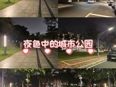 -华南师范大学(广州石牌校区)