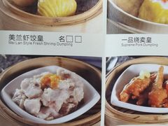 -安蒂娅.悦景轩中餐厅(西乡店)