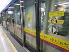 -越秀公园(地铁站)