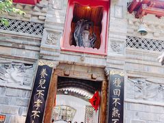 景观位-老张烤羊(王哥庄店)