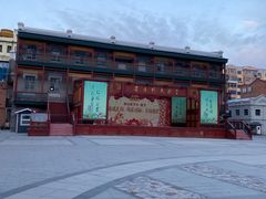 -中华巴洛克风情街