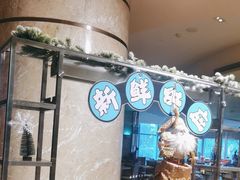 -厦门希尔顿逸林酒店·圆聚自助餐厅(五缘湾店)