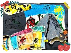 -尼莫儿童美术(三阳路融科天城校区)