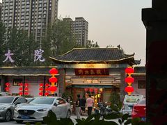 -捌拾柒號大院(济南路店)