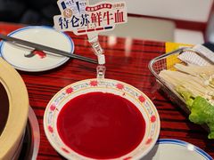 -沙胆彪炭炉牛杂煲(上海日月光广场店)