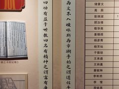 -四川大学(望江校区)