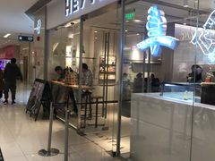 门面-喜茶(佛山岭南站店)