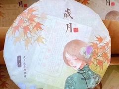 -绿地风尚天地广场