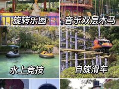 -史努比缤纷世界