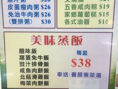 菜单-德兴茶餐厅(沙田店)