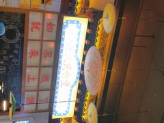 -梯坎老火锅(天禧店)
