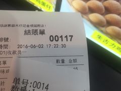 账单-1点点(金桥店)