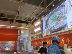 -川堂风·跷脚牛肉·乐山爆炒(宝山日月光店)