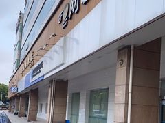-中国建设银行(上海吴中路支行)