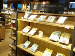 -九木杂物社(恒隆广场店)