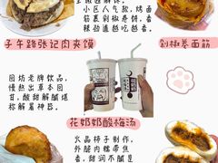 -大雁塔北广场音乐喷泉