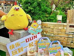 -百年同和·江南点心院(山塘街店)