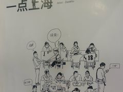 -八号桥艺术空间1908粮仓