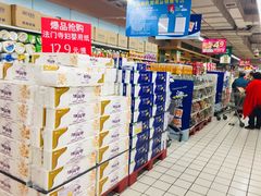 -华润万家(朱雀大街店)