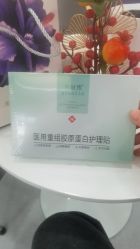 -上海伊莱美医疗美容医院