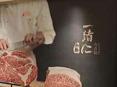 -一绪に寿喜烧(虹悦城店)