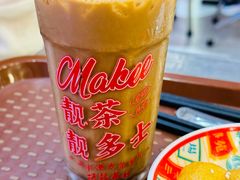 驰名丝袜奶茶-孖记茶档·热腾茶餐(荔湾领展广场店)