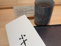 -小十Omakase(地王大厦店)