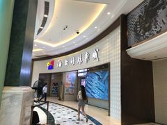 -AMG海上明珠影城(上海环球港RealDCinema店)