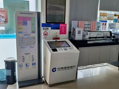 -中国建设银行(深圳凤凰支行)