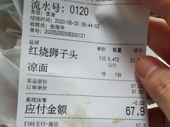 -玉华台饭庄(裕中西里小区店)