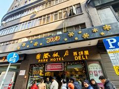 -上海国际饭店