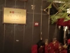 -唐宫足道·SPA·住宿24H会所(木渎店)